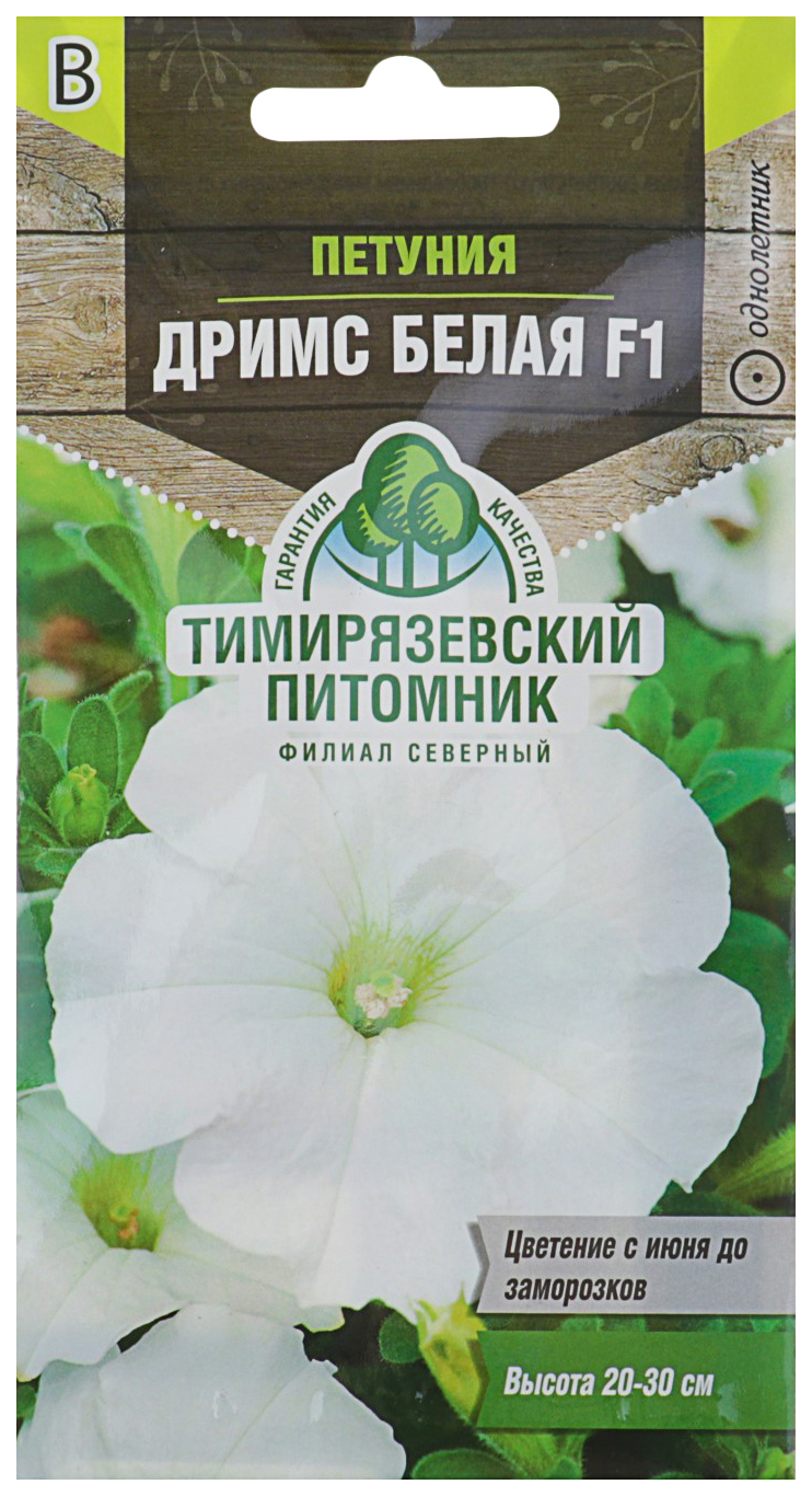 

Семена петуния Тимирязевский питомник Дримс белая F1 Of000096636 1 уп.
