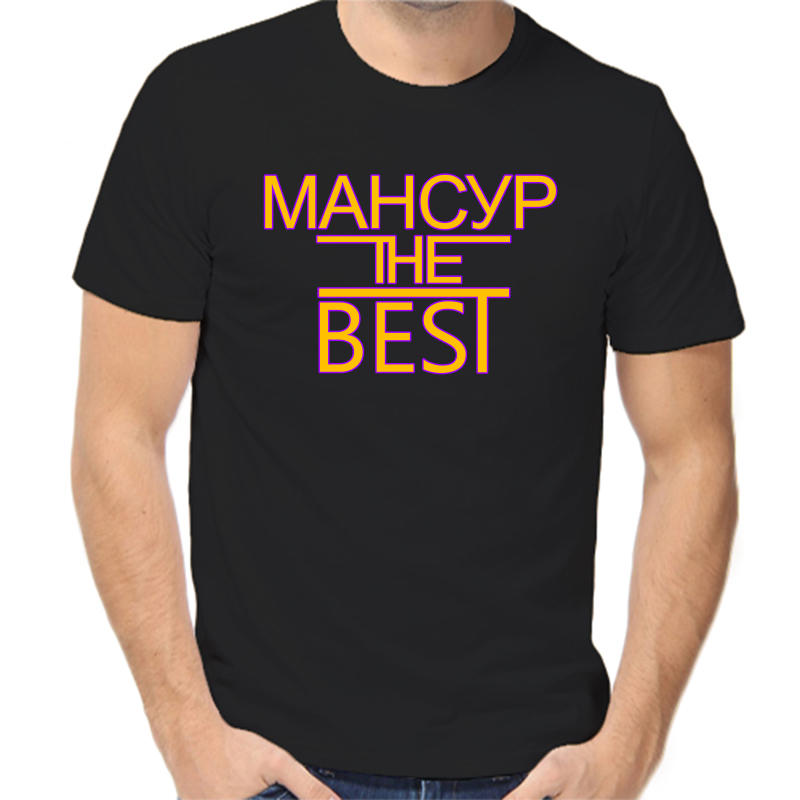 

Футболка мужская черная 58 р-р мансур the best, Черный, fm_mansur_the_best