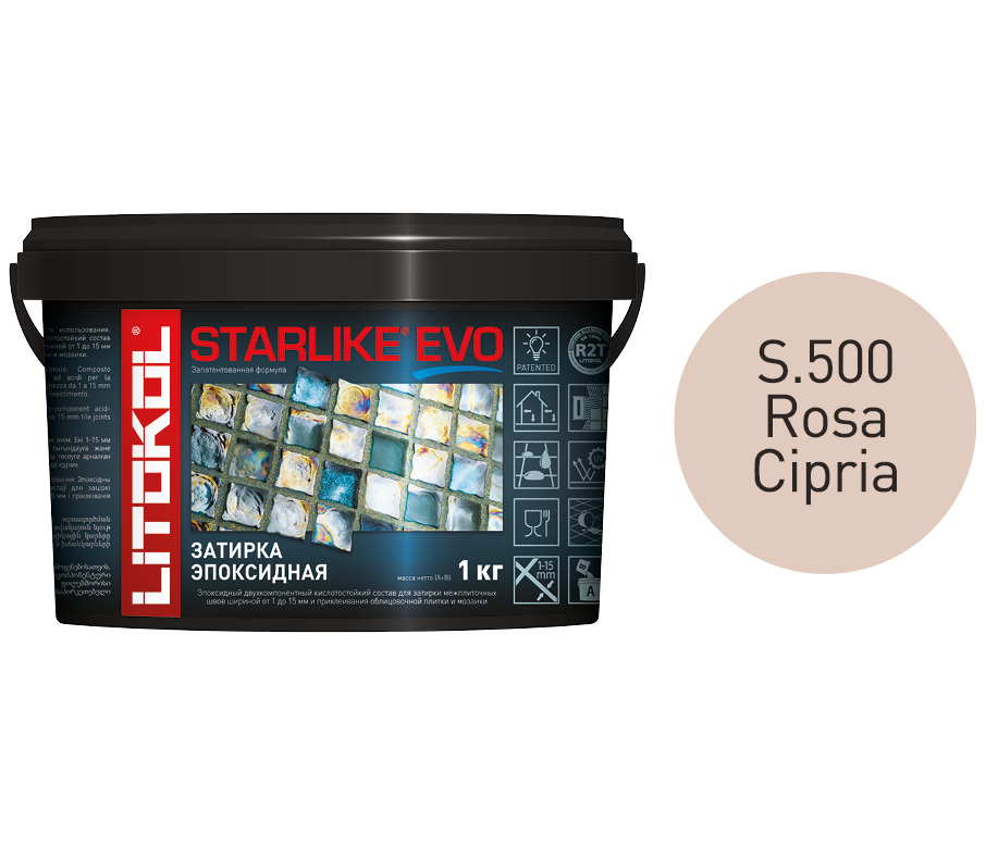 фото Эпоксидная затирка litokol starlike evo s.500 rosa cipria, 1 кг