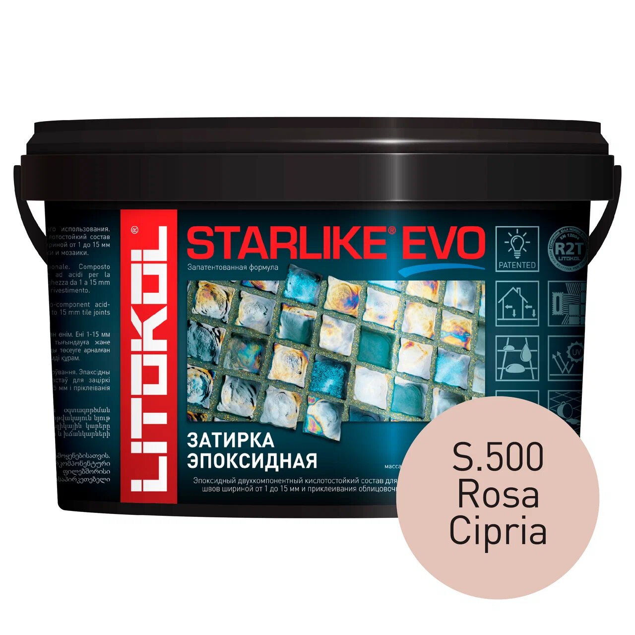 фото Затирка litokol starlike evo s.500 rosa cipria, 1 кг