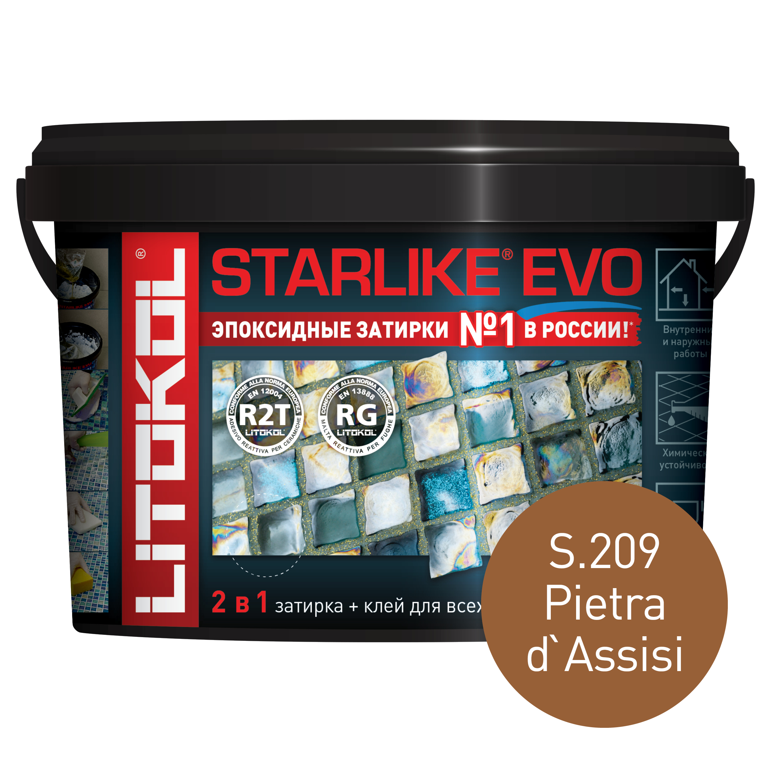 Эпоксидная затирка LITOKOL STARLIKE EVO S.209 PIETRA DASSISI, 2,5 кг