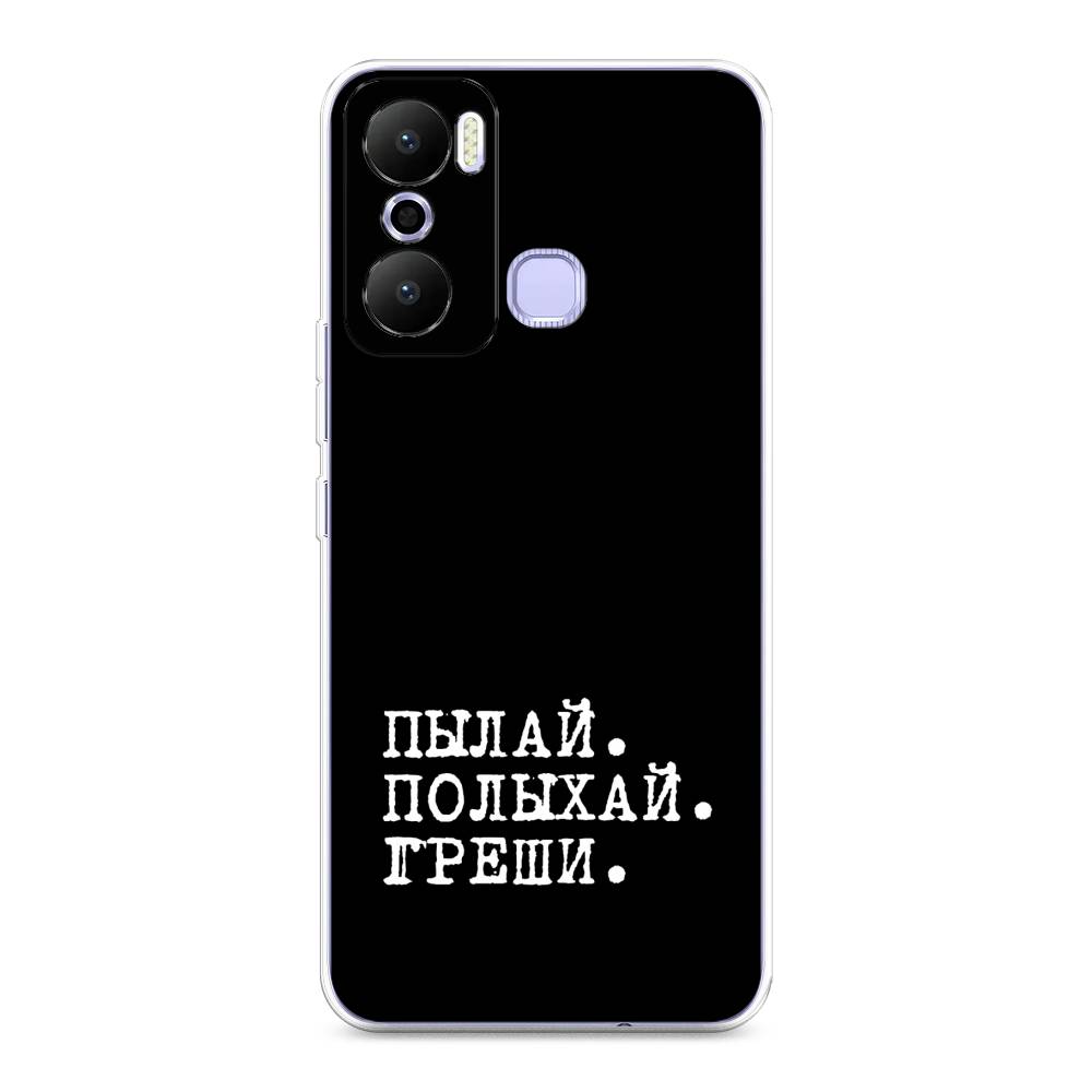 

Чехол Awog на Infinix Hot 20 Play "Пылай и греши", Белый;серый;черный, 3103550-6