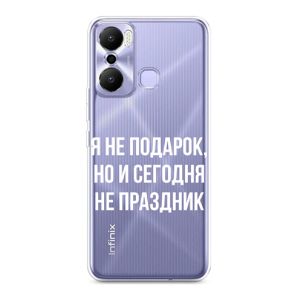 

Чехол Awog на Infinix Hot 20 Play "Я не подарок", Серый;белый;прозрачный, 3103550-6
