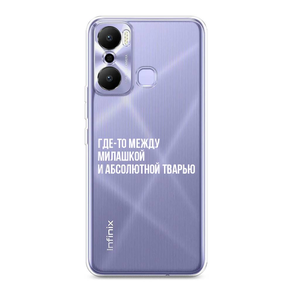 

Чехол Awog на Infinix Hot 20 Play "Почти милашка", Серебристый, 3103550-6