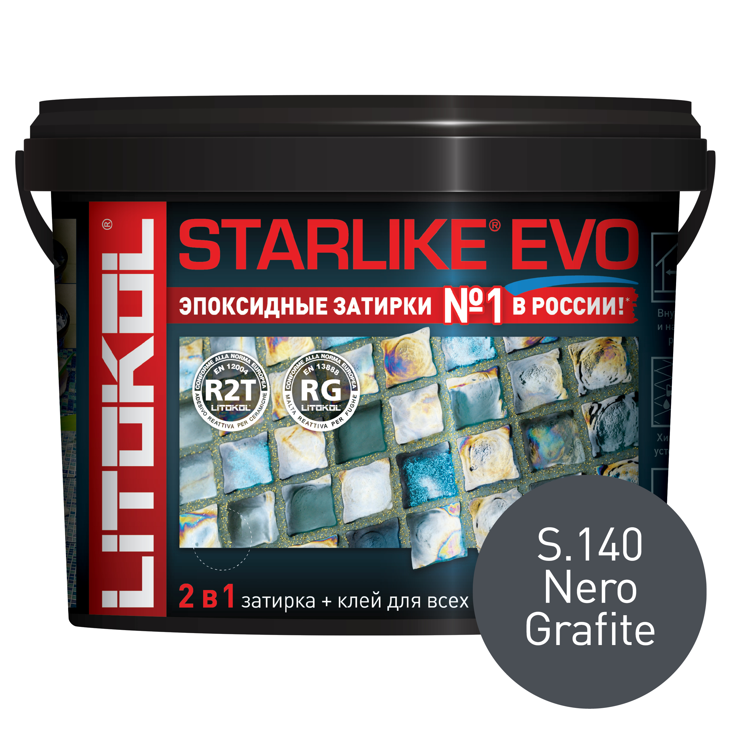 Эпоксидная затирка LITOKOL STARLIKE EVO S.140 NERO GRAFITE, 5 кг