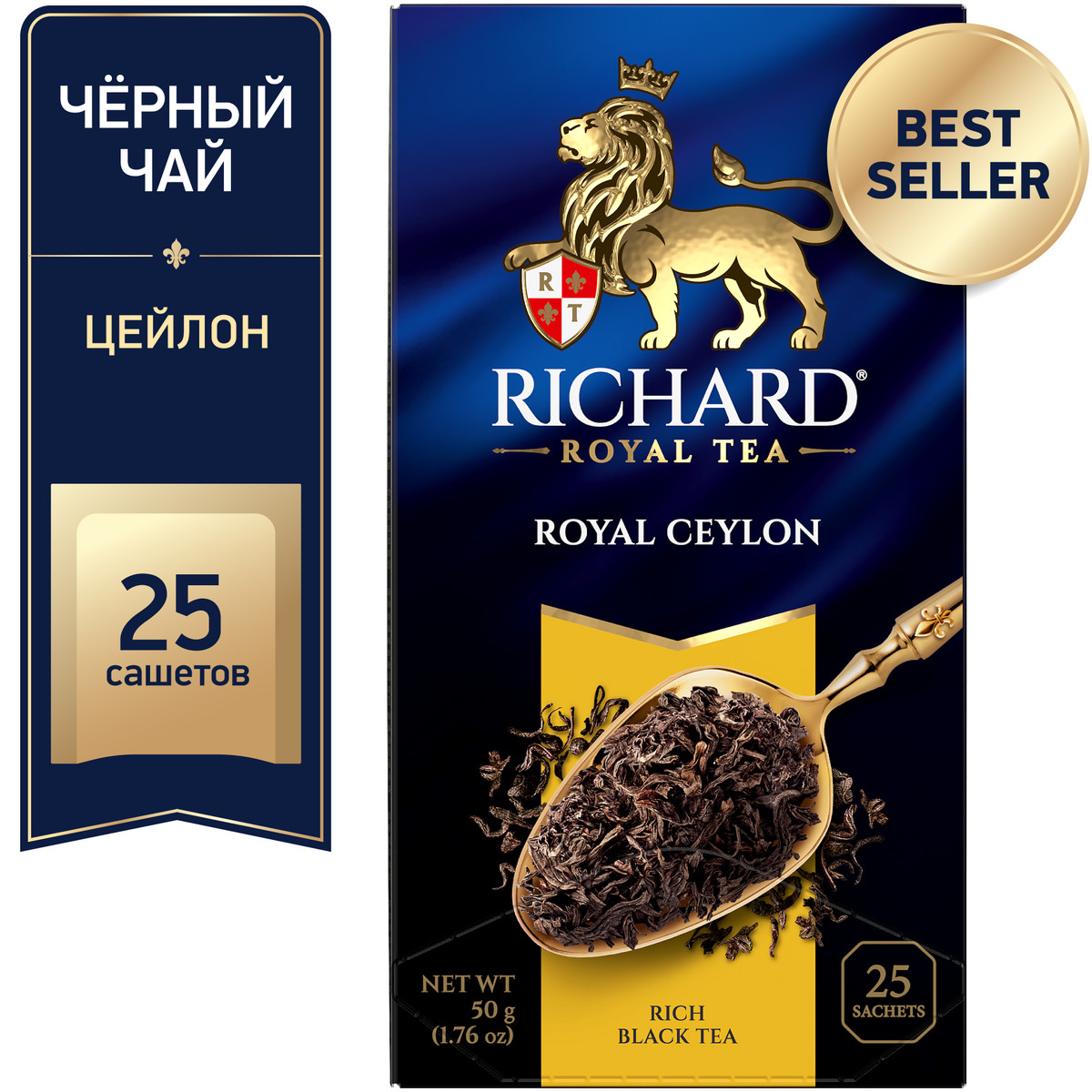 Чай Richard Royal Ceylon черный 25 сашет