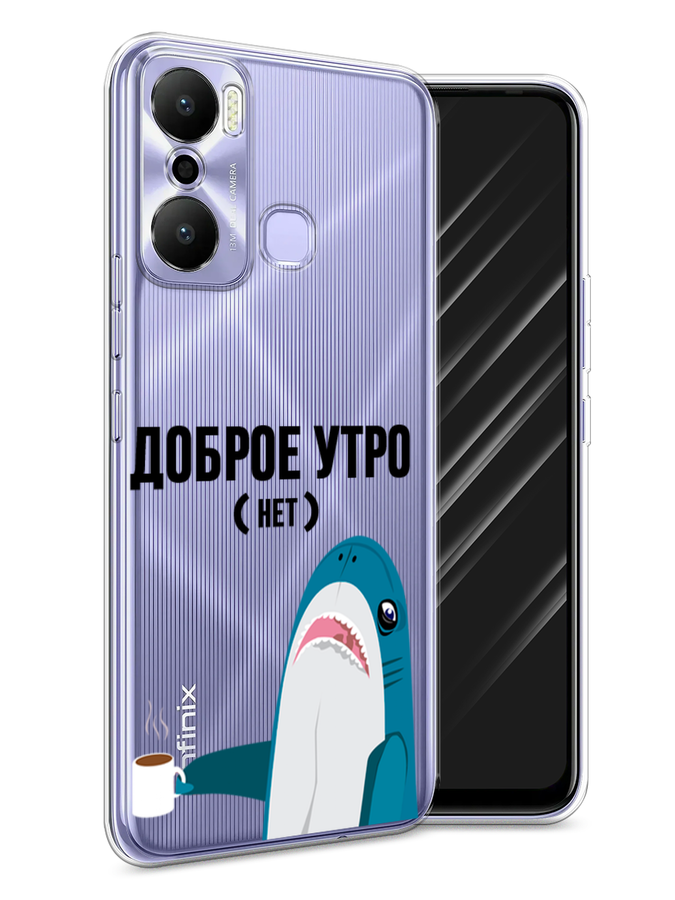 

Чехол Awog на Infinix Hot 20 Play "Доброе утро", Синий;белый;черный, 3103550-2