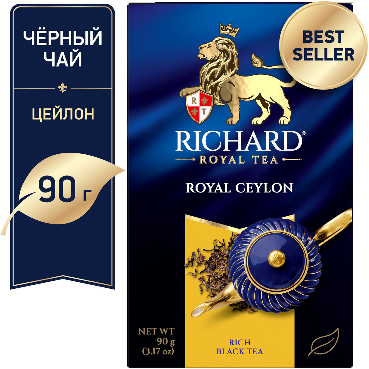 Чай Richard Royal Ceylon черный крупнолистовой 90г