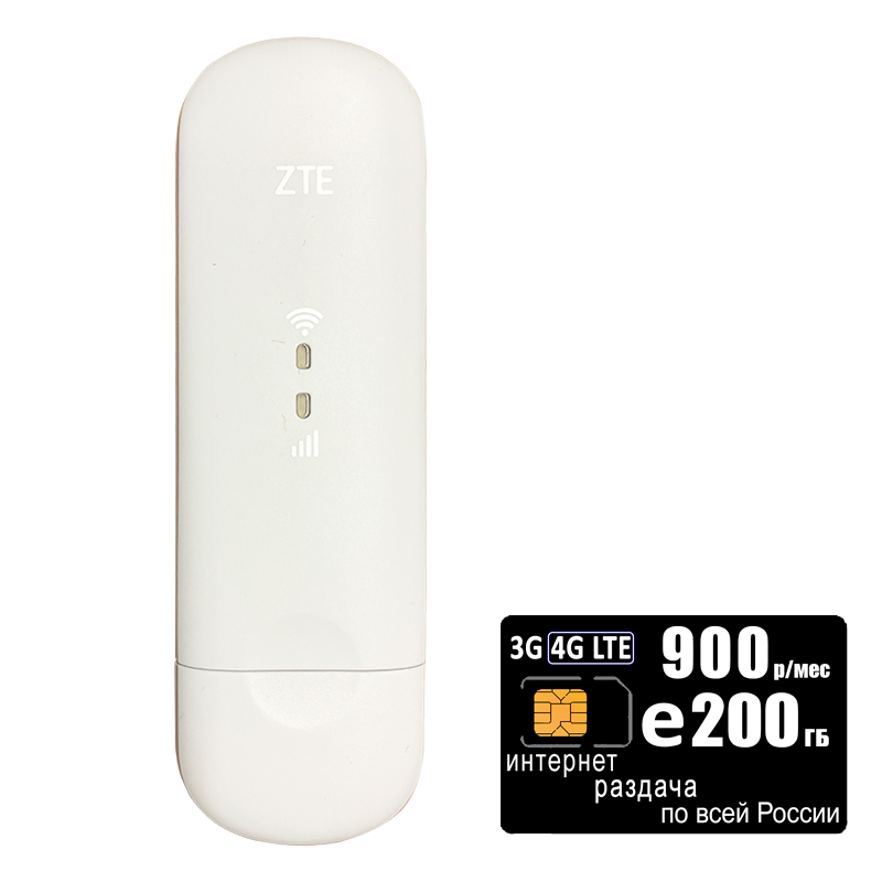 

USB модем MF79 (komplekt-mf79-ros900-SG-sb), Белый, MF79