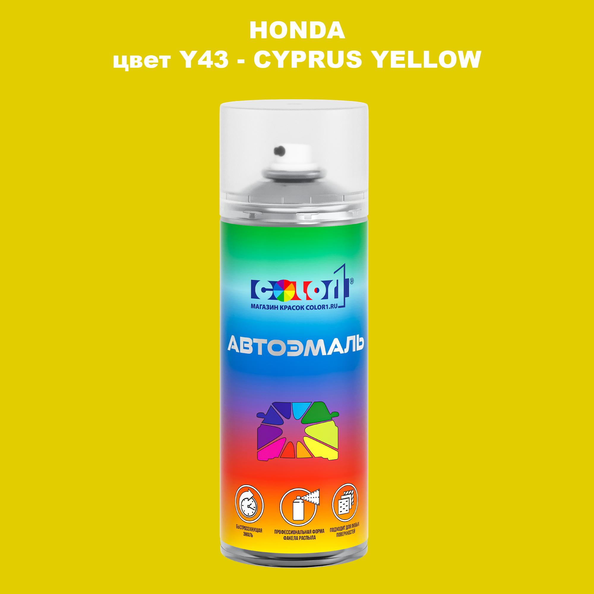 

Аэрозольная краска COLOR1 для HONDA, цвет Y43 - CYPRUS YELLOW, Прозрачный