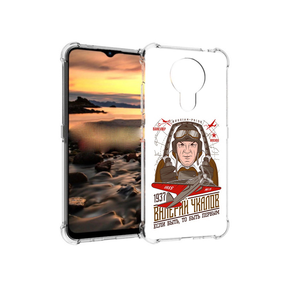 

Чехол MyPads Tocco для Nokia 1.4 Чкалов (PT159954.115.200), Прозрачный, Tocco