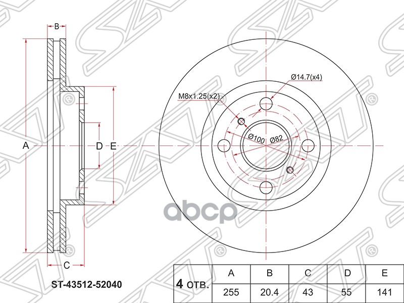 

Диск Тормозной Перед Toyota Funcargo/Vitz Rs/Probox/Bb/Will/Ist Ncp1#/2#/3#/6#/7#/ 99-05 S