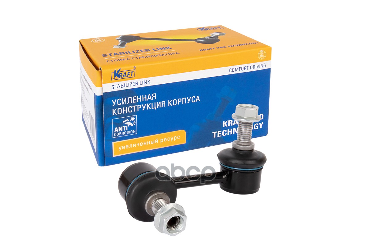 

Стойка стабилизатора KRAFT KT 202079