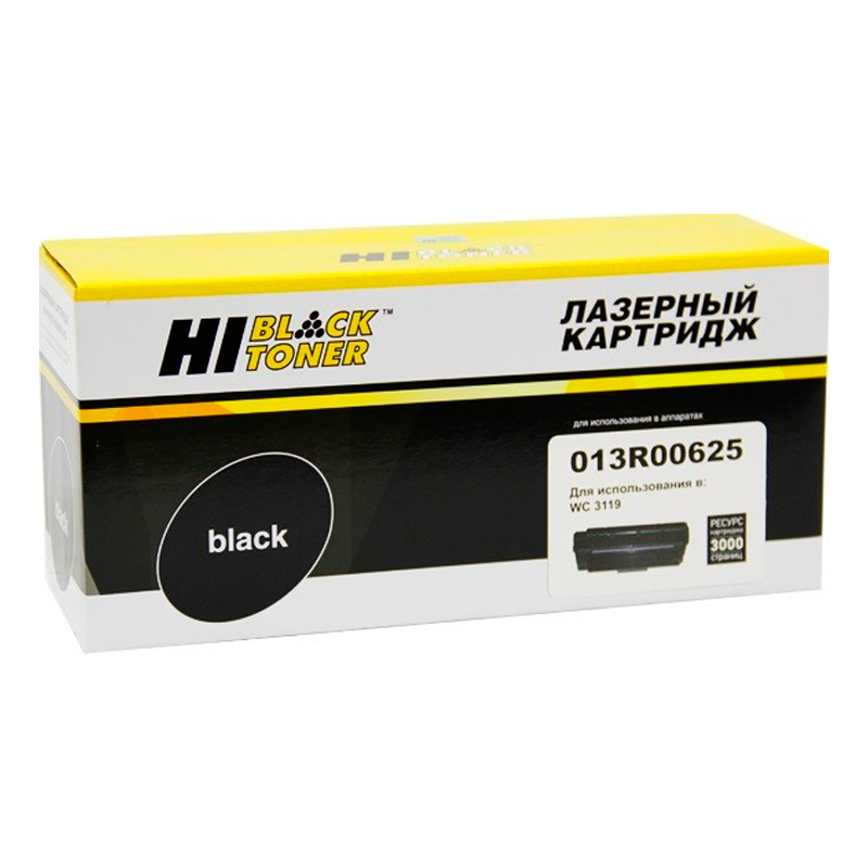 

Картридж для лазерного принтера Hi-Black (013R00625) черный, совместимый