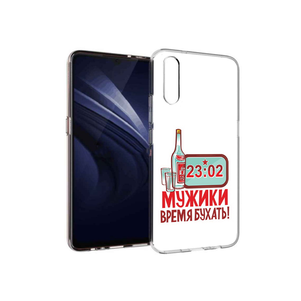

Чехол MyPads Tocco для Vivo V17 Neo 23 февраля время пить! (PT226959.388.11), Прозрачный, Tocco