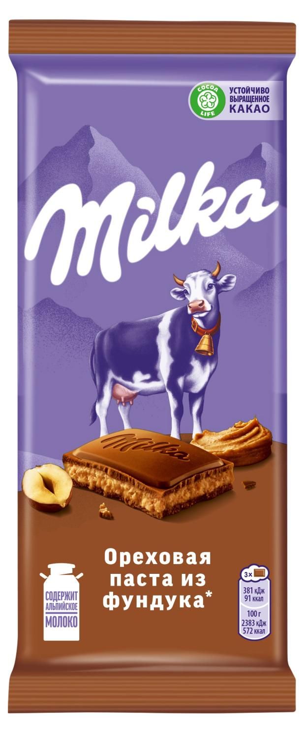 Шоколад Milka с орехами 80 г