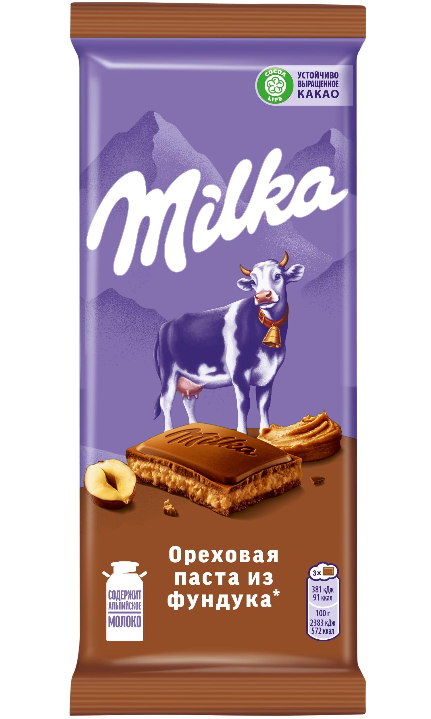 Шоколад Milka с орехами 80 г