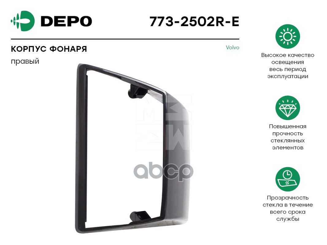 

Корпус Указателя Поворотов Правыйvolvo Fh Fm 02-07 Depo 7732502Re