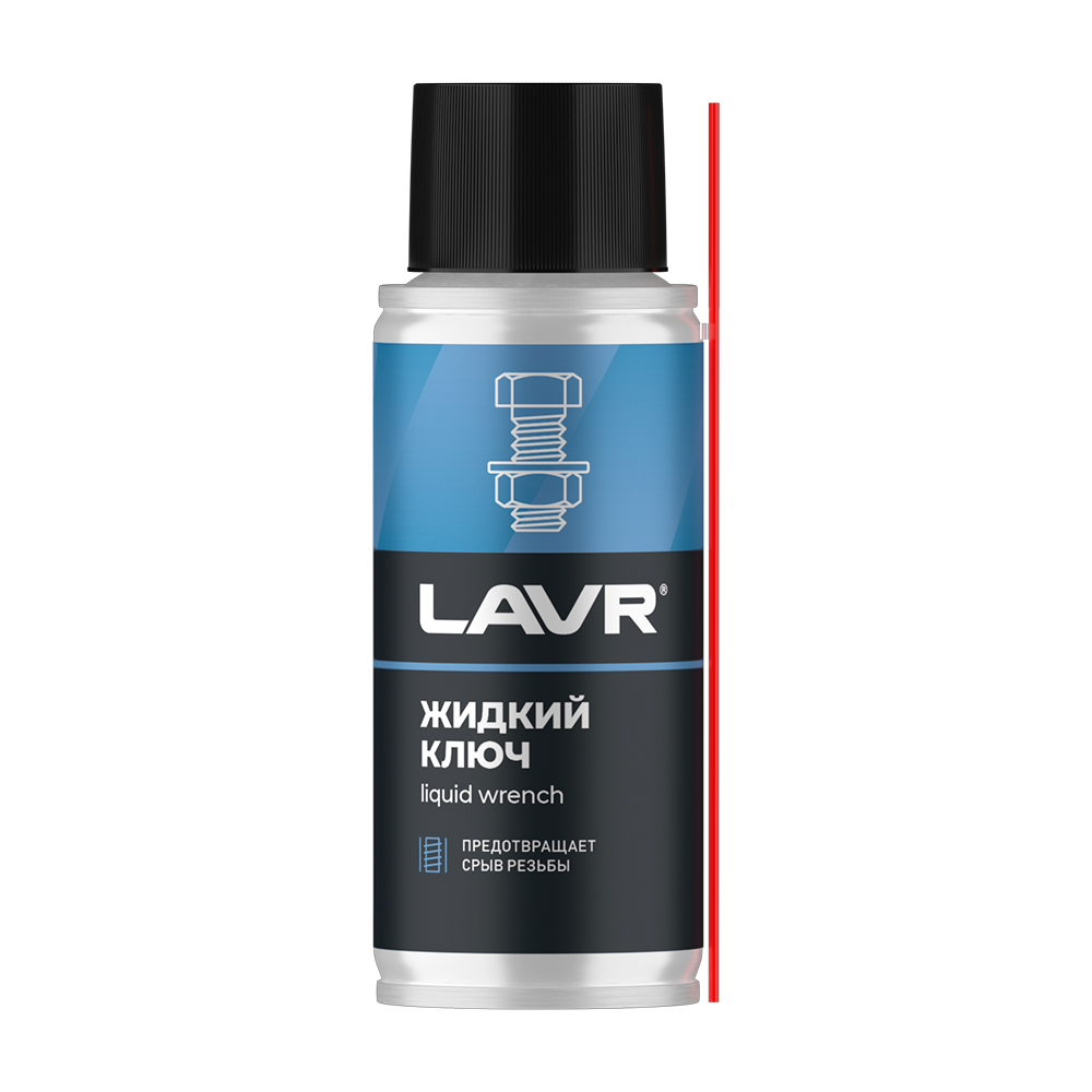 Жидкий ключ LAVR 140 мл Ln2420