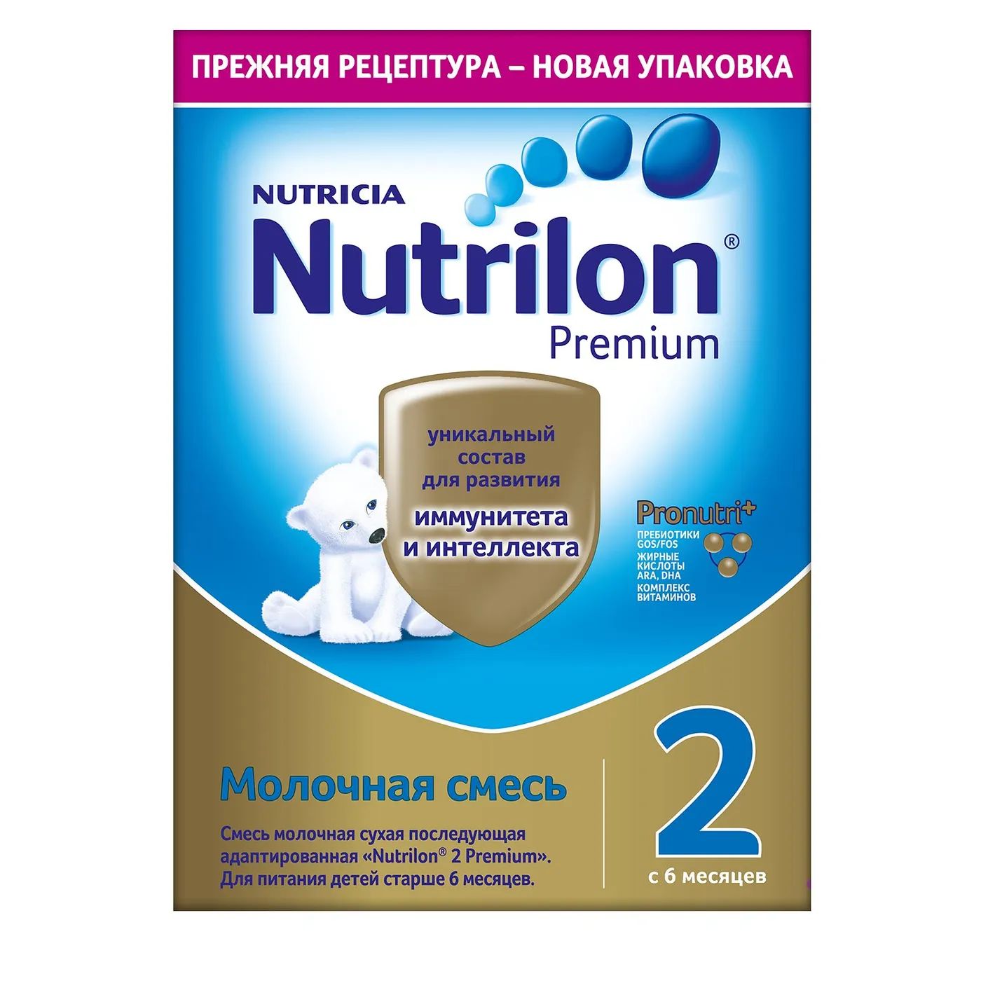 Детская смесь Nutrilon Premium 2 молочная сухая  с 6 месяцев 350 г