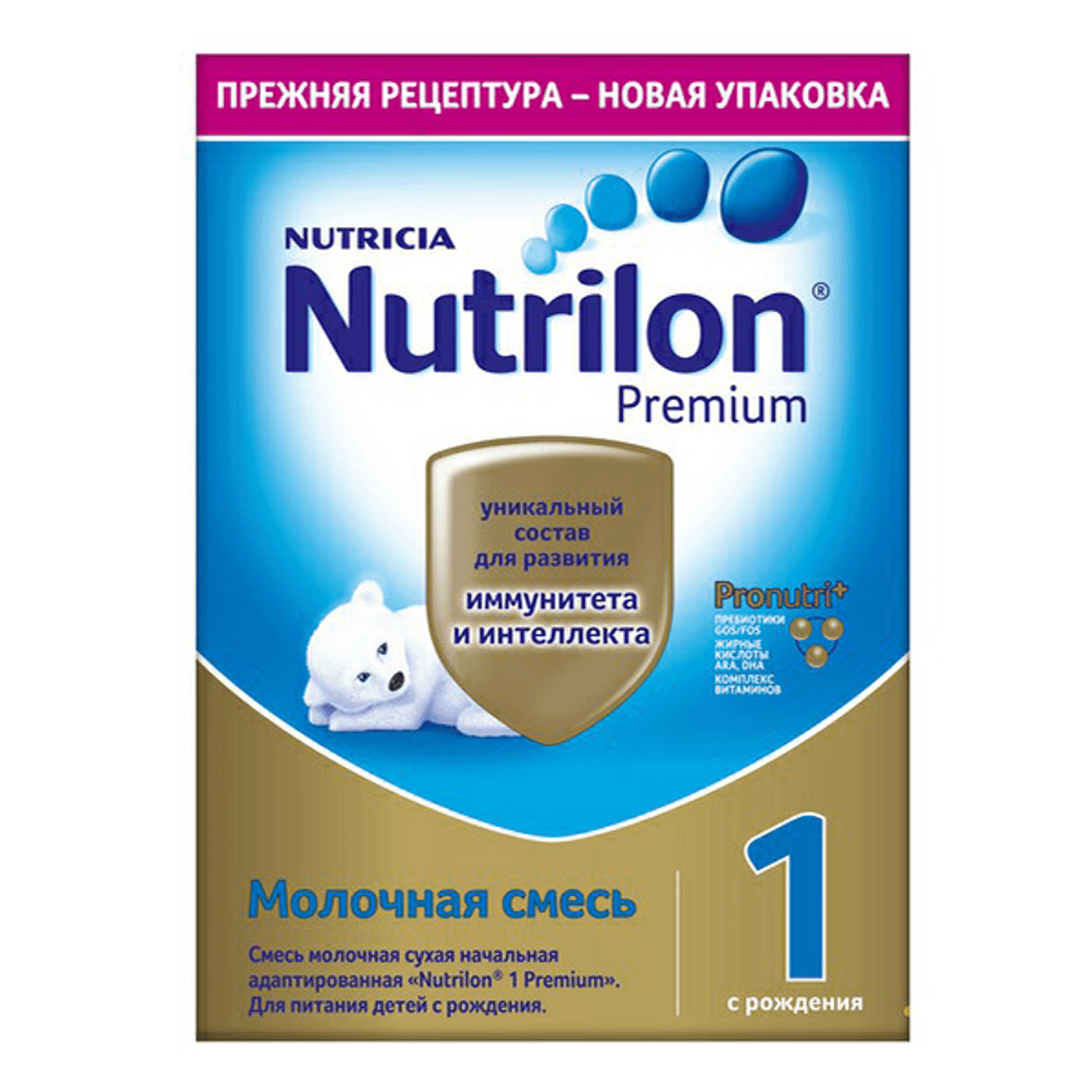 Детская смесь Nutrilon Premium 1 молочная сухая с рождения 350 г