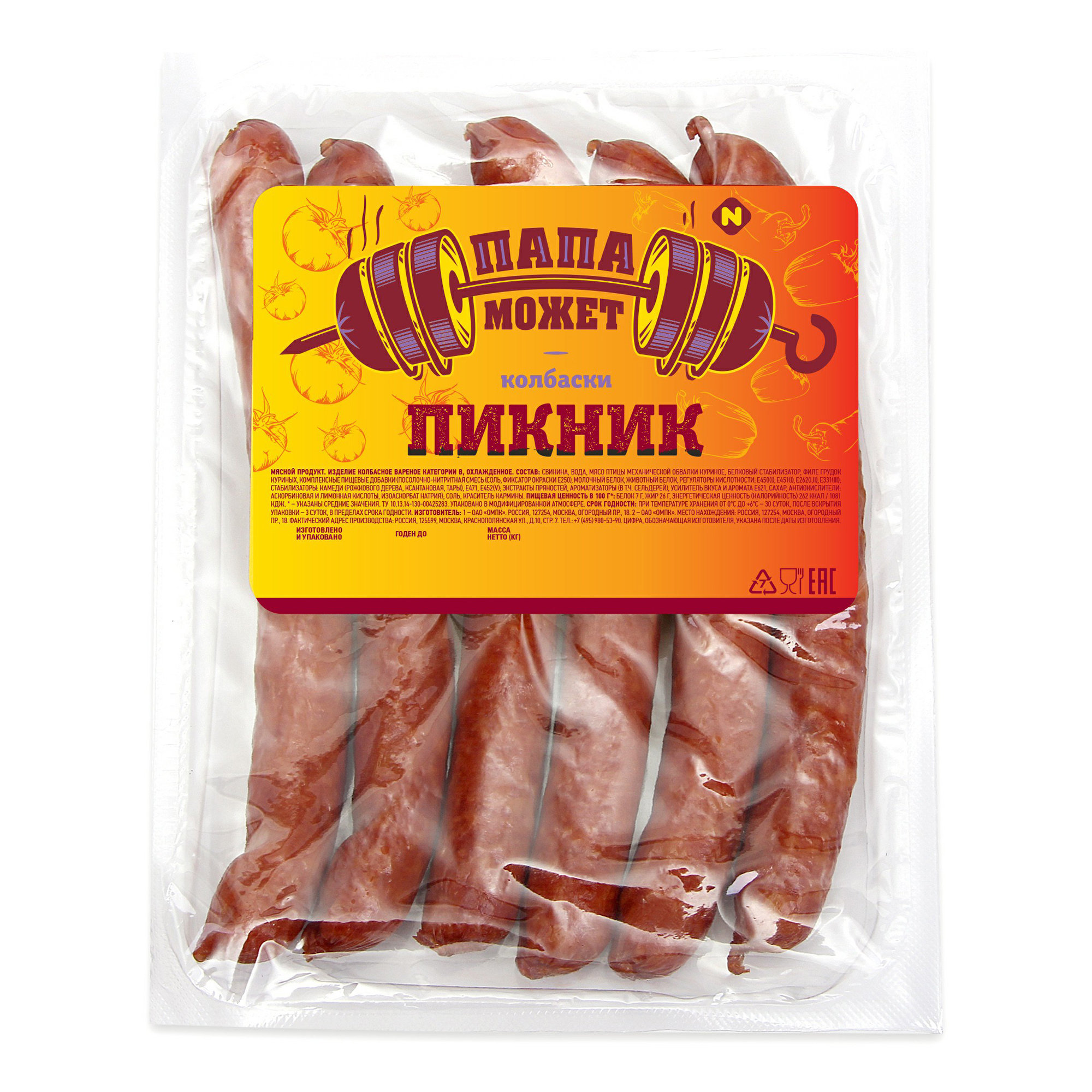 

Колбаски Папа Может Пикник охлажденные 250 г