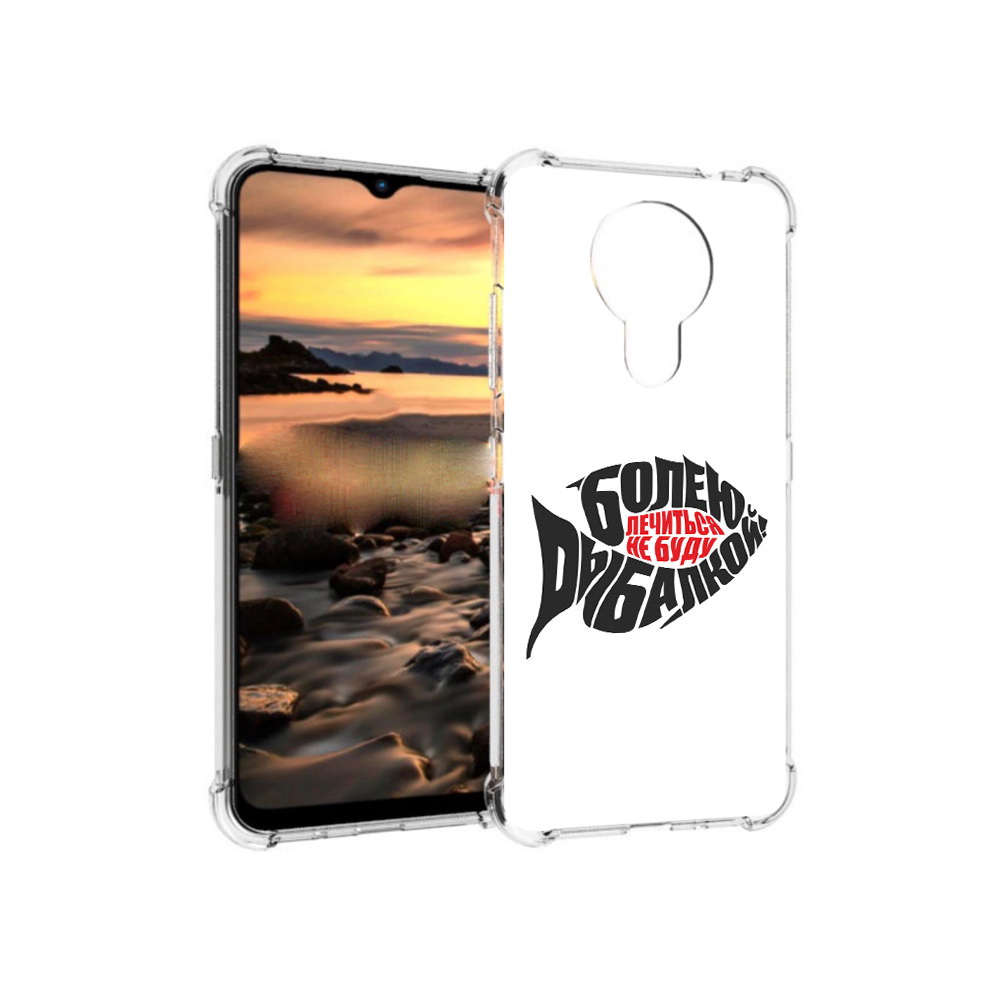 

Чехол MyPads Tocco для Nokia 1.4 болею рыбалкой (PT159954.115.245), Прозрачный, Tocco