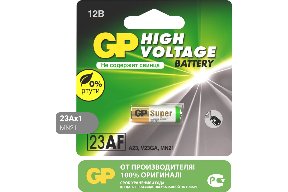 

Высоковольтная батарейка GP 23AF 12В 1 шт 23AFRA-2F1