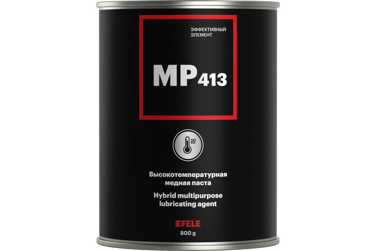 

Высокотемпературная медная смазка EFELE MP-413 Аналог Molykote HSC Plus 800 г 091655