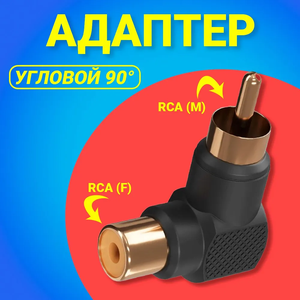 Переходник Gsmin BT897171 для универсальный BT897171 150₽