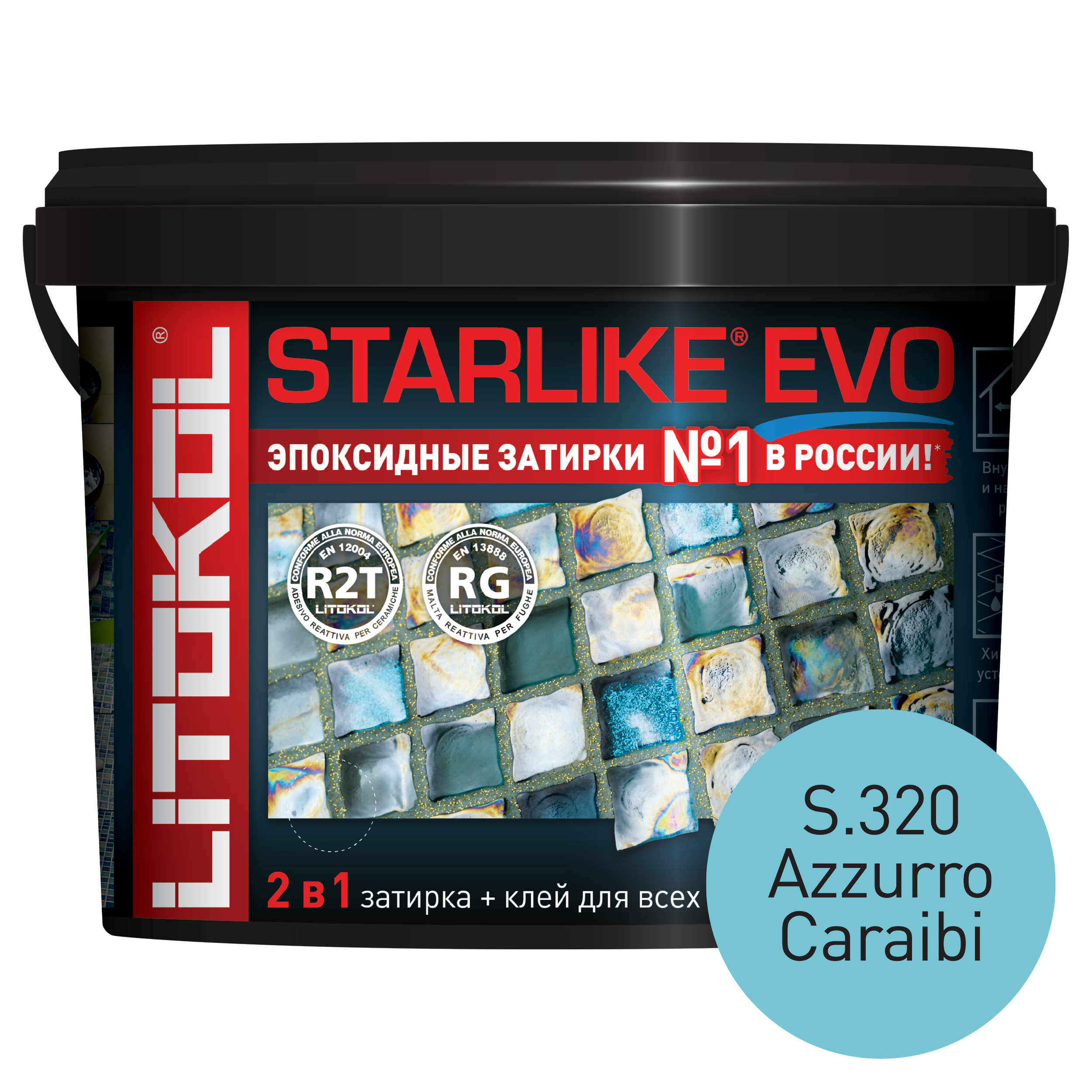 фото Эпоксидная затирка litokol starlike evo s.320 azzurro caraibi, 5 кг