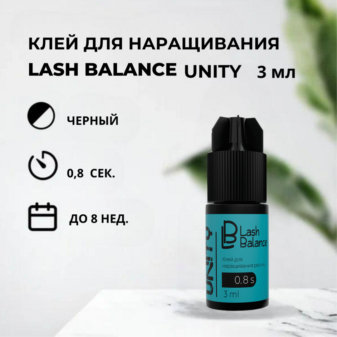 

Клей для наращивания ресниц Lash Balance UNITY, 3 мл, Черный