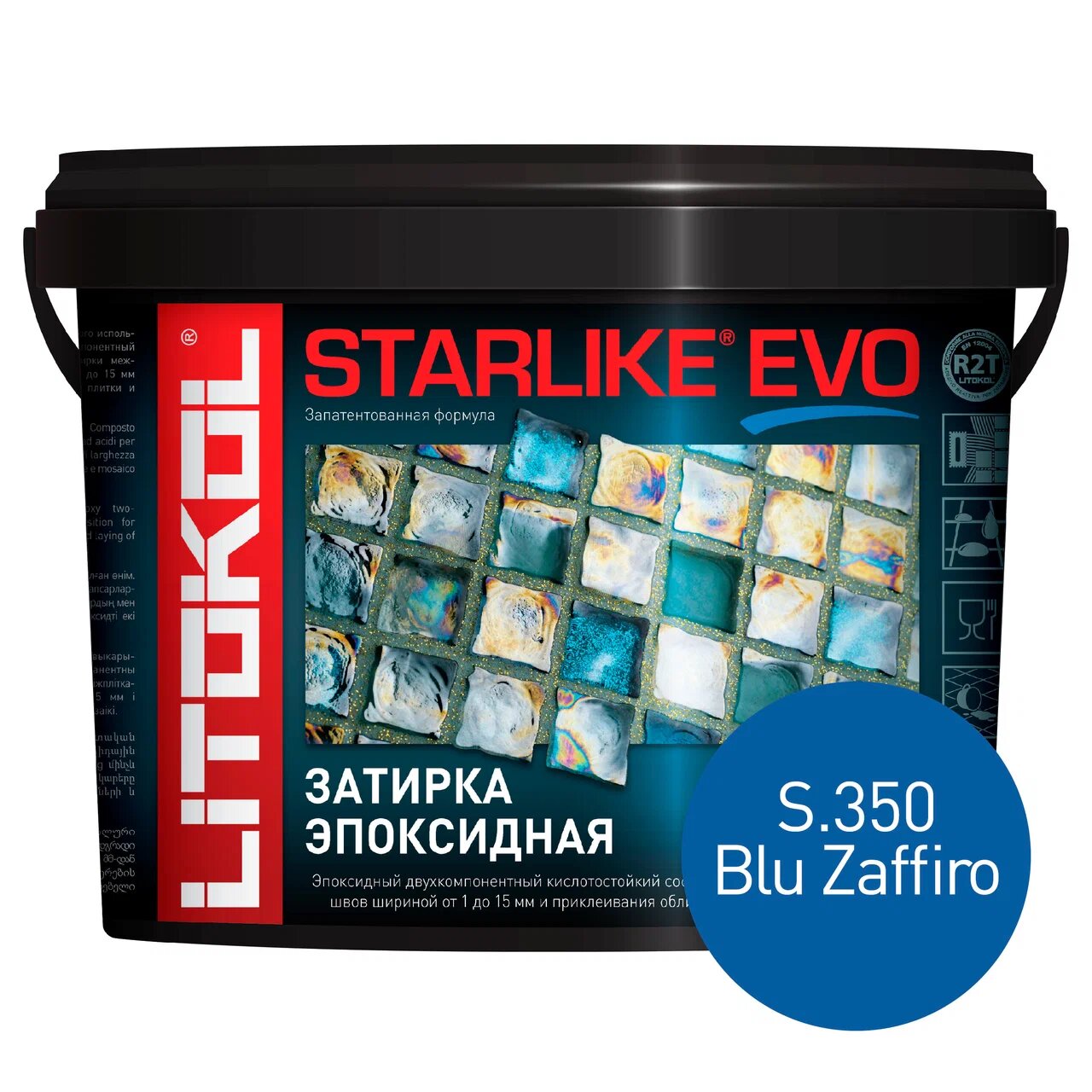 фото Затирка litokol starlike evo s.350 blu zaffiro, 5 кг