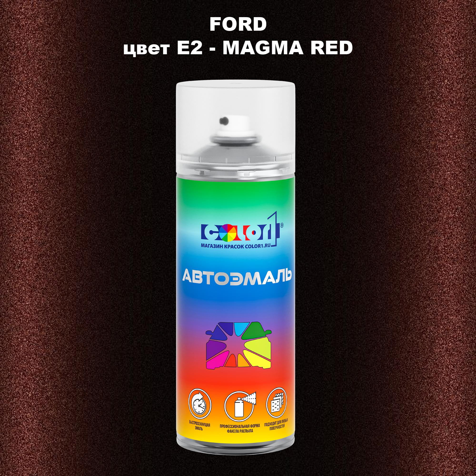 

Аэрозольная краска COLOR1 для FORD, цвет E2 - MAGMA RED, Красный