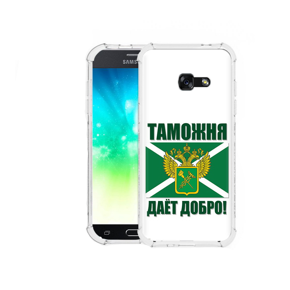 

Чехол MyPads Tocco для Samsung Galaxy A3 (2016) таможня, Прозрачный, Tocco