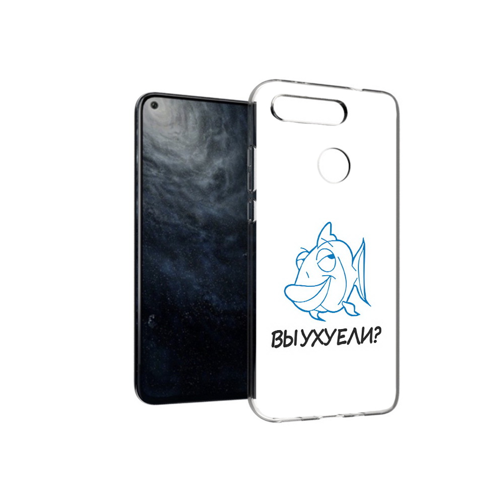 

Чехол MyPads Tocco для Huawei Honor 20 вы ухуели, Прозрачный, Tocco