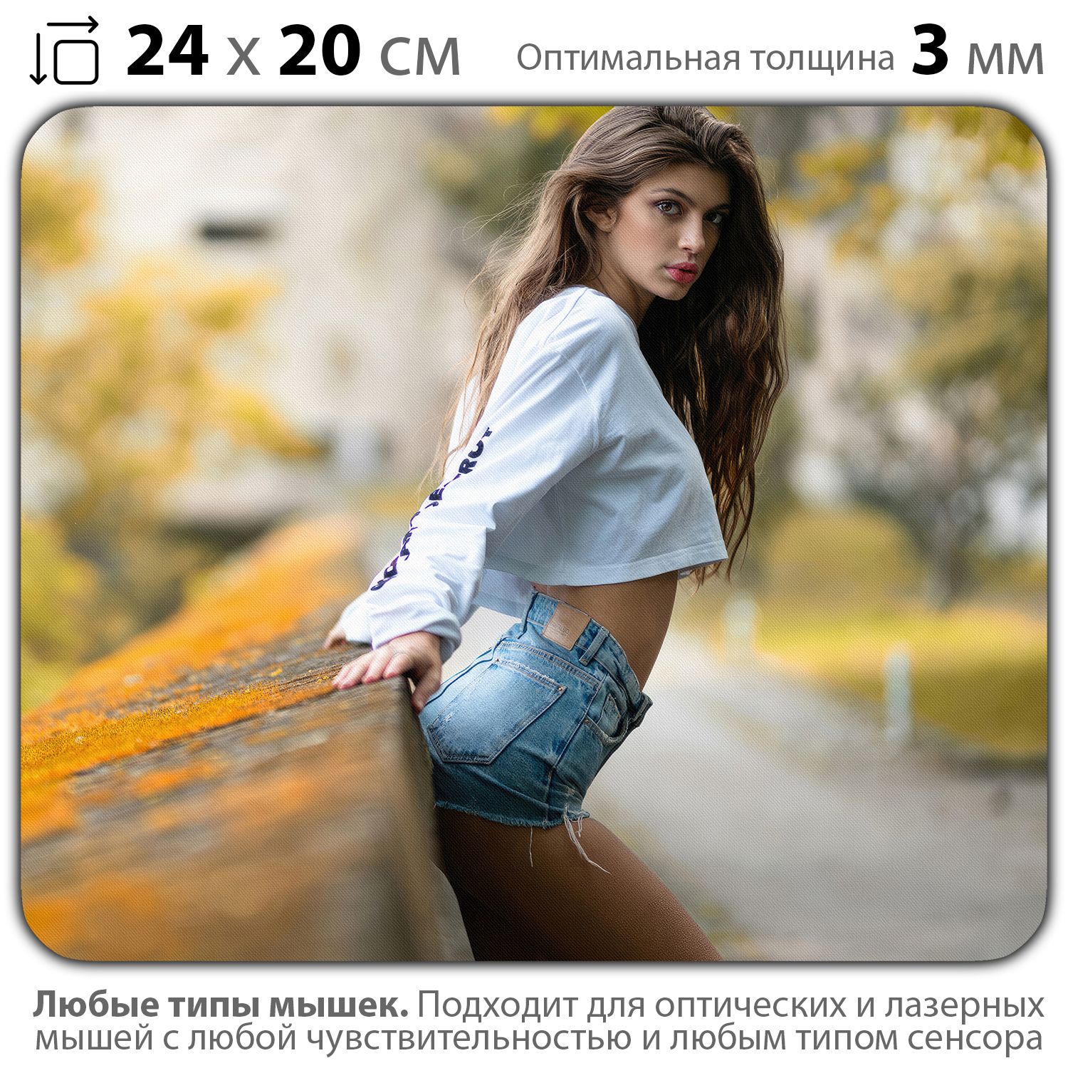 

Коврик для мыши NoBrand PAD03000619, Разноцветный, PAD03000619