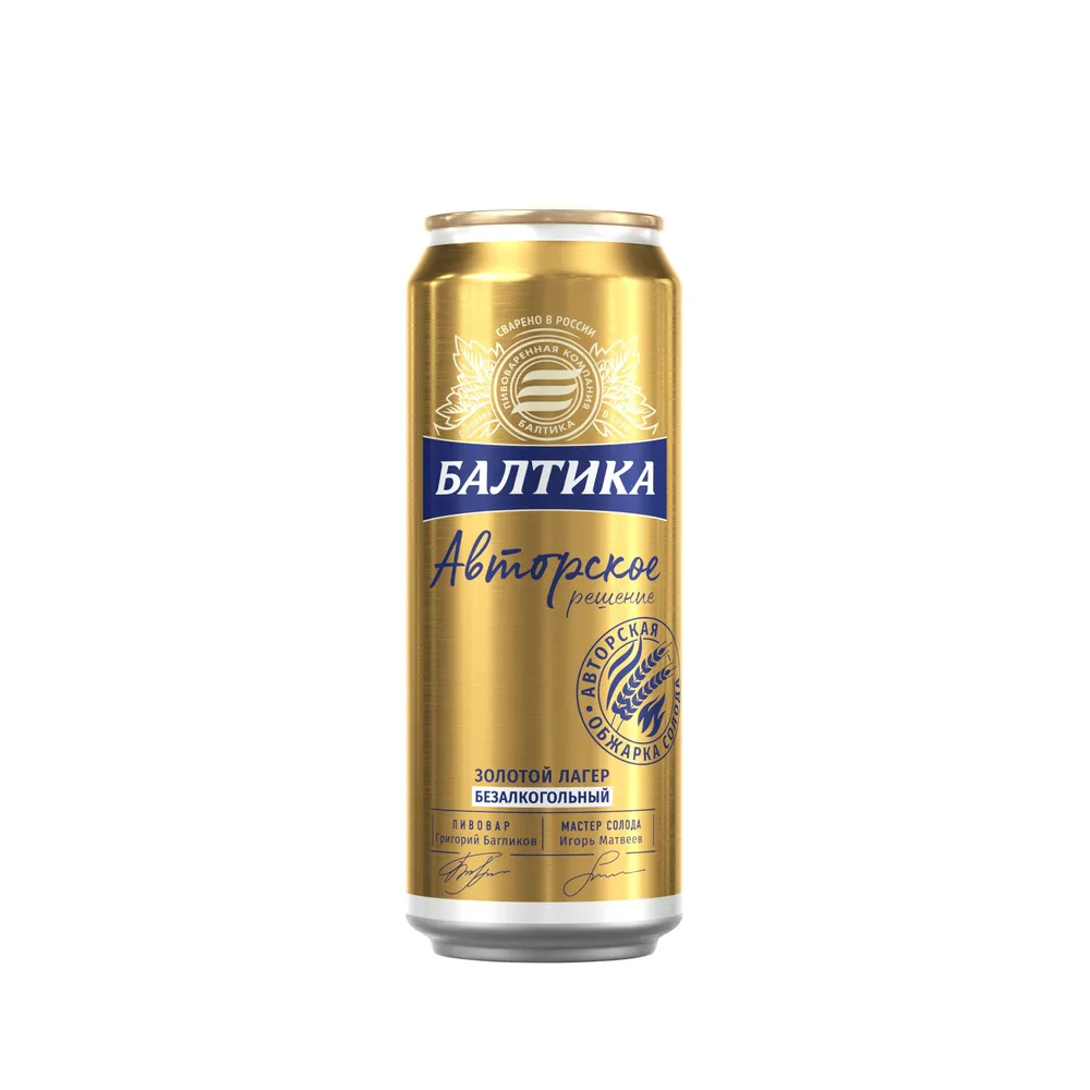 Пиво безалкогольное Балтика Авторское решение Золотой лагер, в железной банке, 450 мл