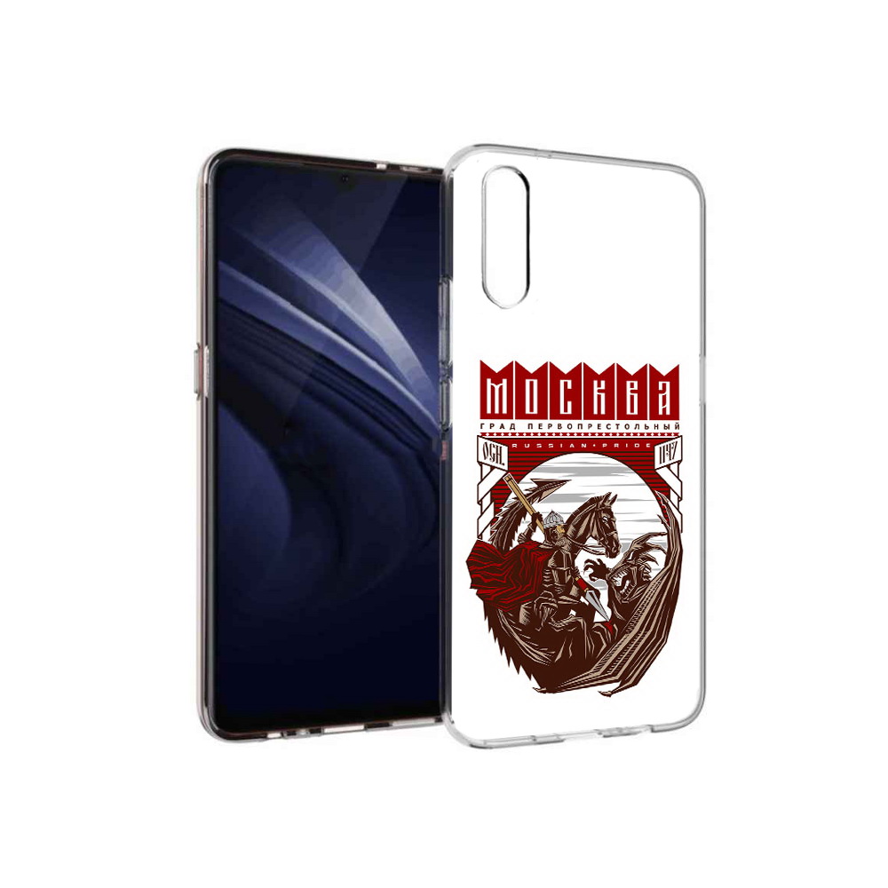 

Чехол MyPads Tocco для Vivo V17 Neo Москва Россия (PT226959.388.122), Прозрачный, Tocco