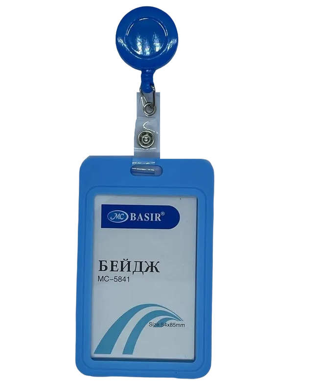 

Бейдж MC-Basir БАС_МС-5841 вертикальный 5.4х8.5 см цвет голубой, БАС_МС-5841