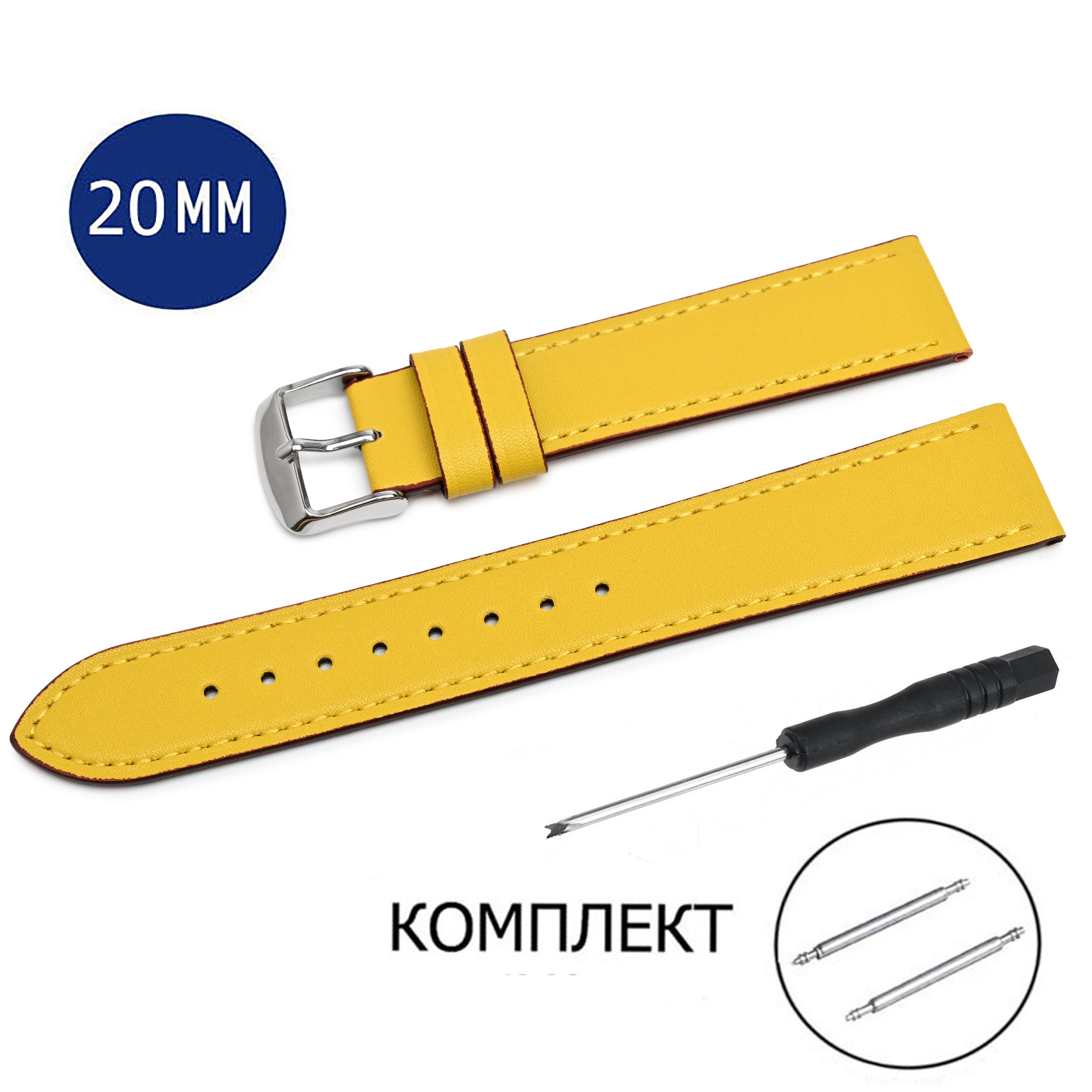 

Ремешок из двух частей унисекс Axiver LE-C21XL, желтый, LE-C21XL