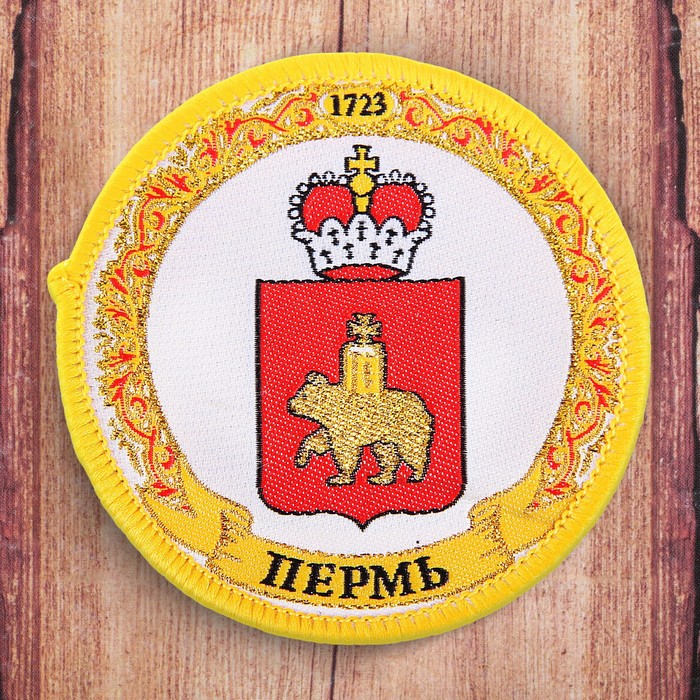 

Магнит с вышивкой «Пермь. Герб», Пермь
