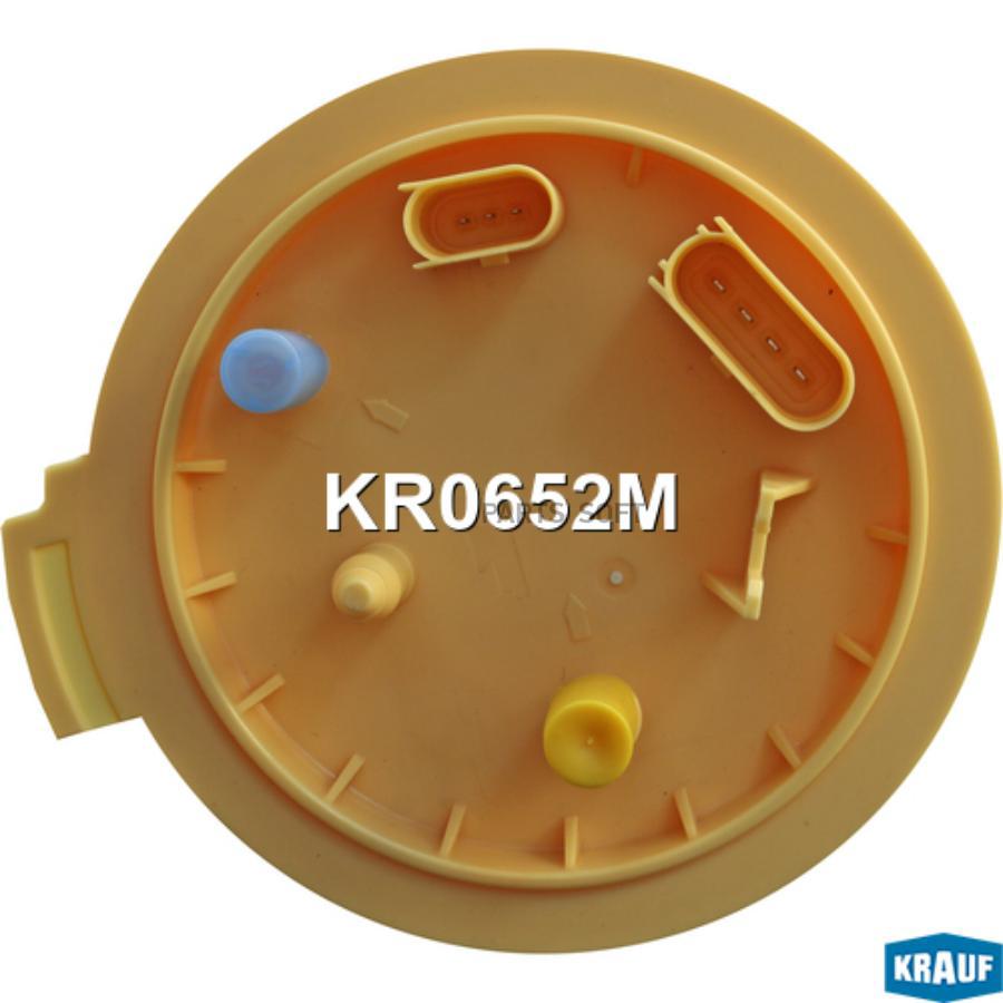 

Krauf Модуль В Сборе С Бензонасосом