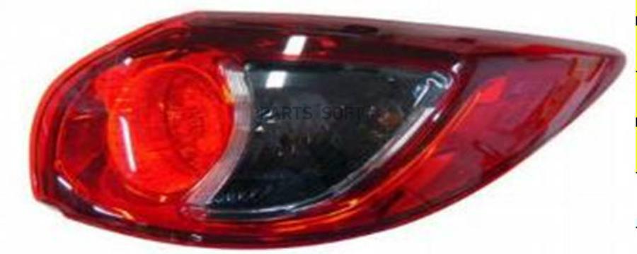 

Фонарь задний прав MAZDA: CX-5 12- (внешн)