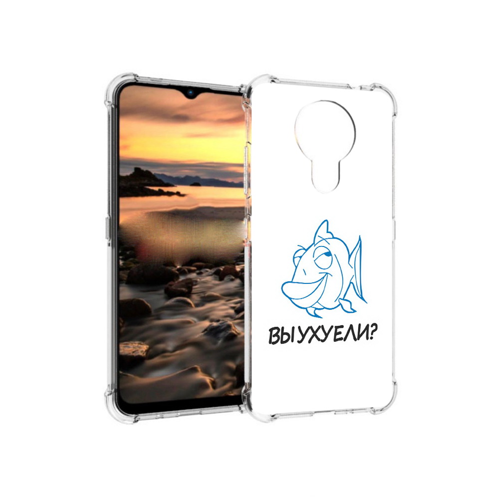 

Чехол MyPads Tocco для Nokia 1.4 вы ухуели (PT159954.115.282), Прозрачный, Tocco