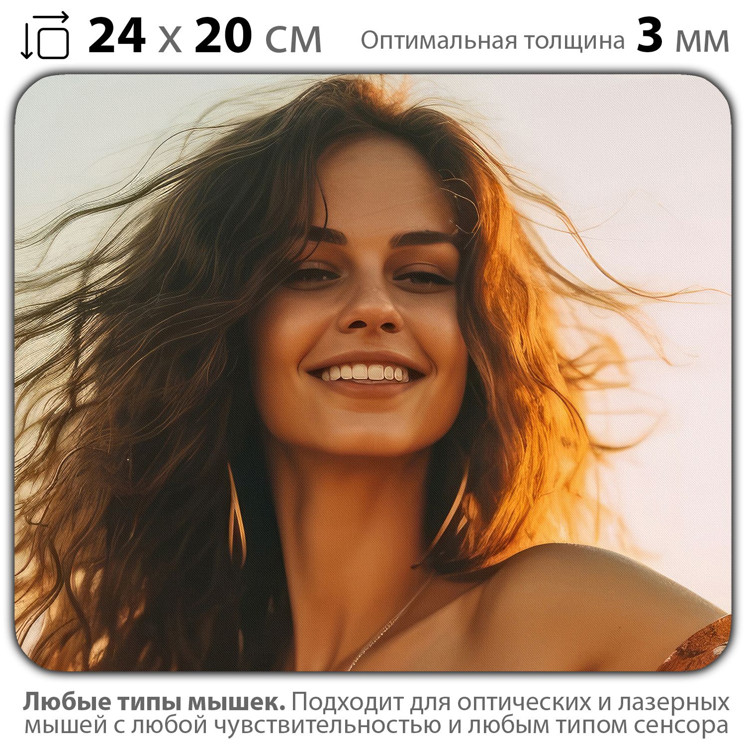 

Коврик для мыши NoBrand PAD03000410, Разноцветный, PAD03000410