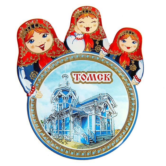 

Магнит с матрёшками «Томск», Томск