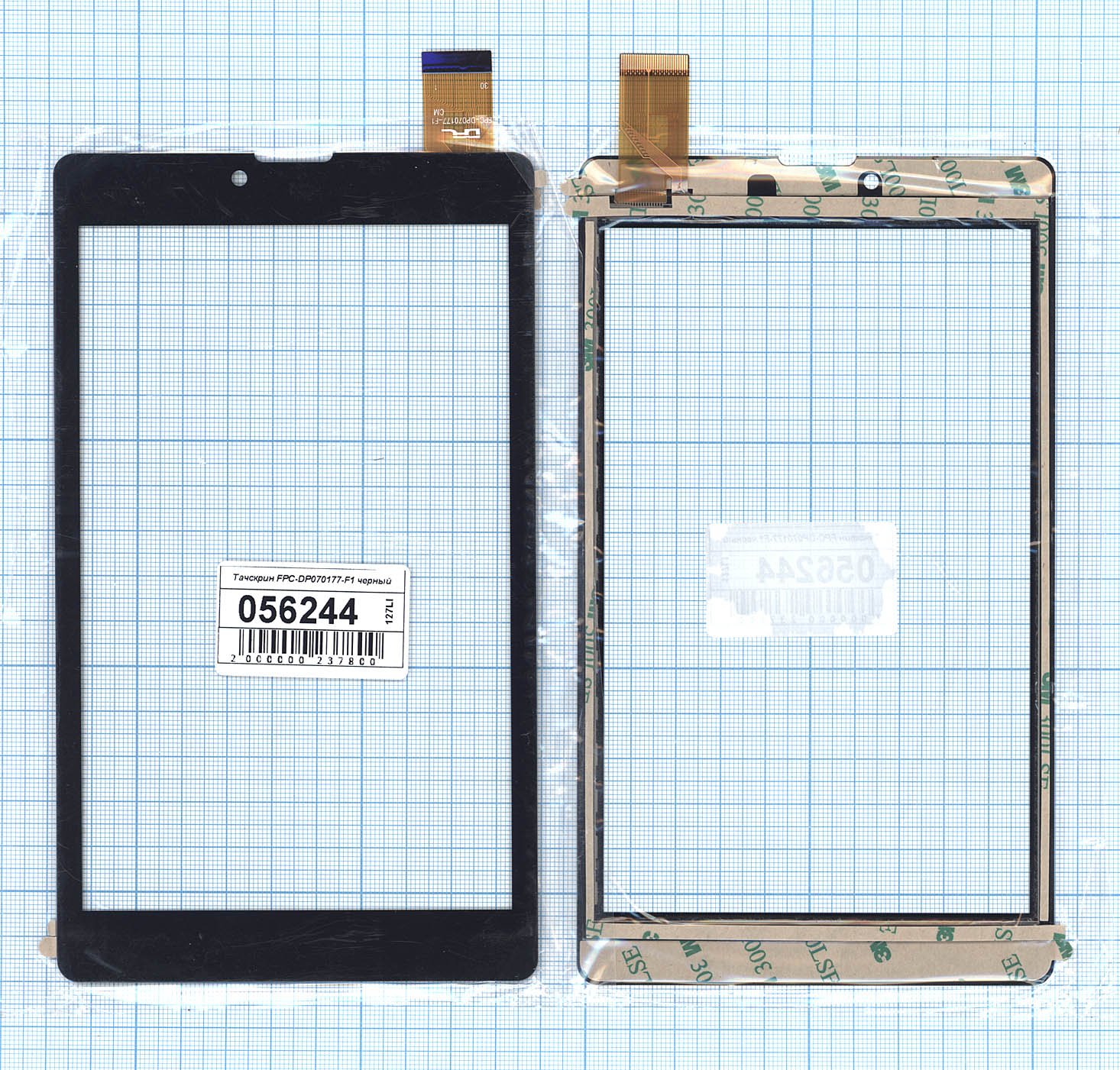 

Сенсорное стекло (тачскрин) FPC-DP070177-F1 черное