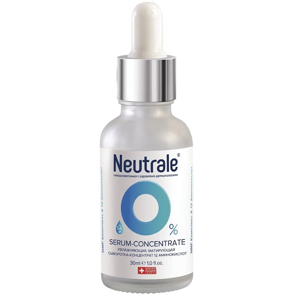 Neutrale Сыворотка-концентрат матирующая увлажняющая 12 аминокислот, 30 мл neutrale увлажняющая матирующая сыворотка концентрат 12 аминокислот 30 мл