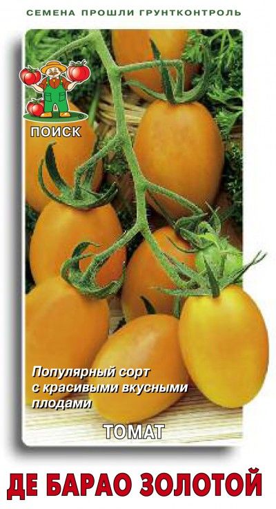 

Семена томат Поиск Де Барао золотой 510168 1 уп.